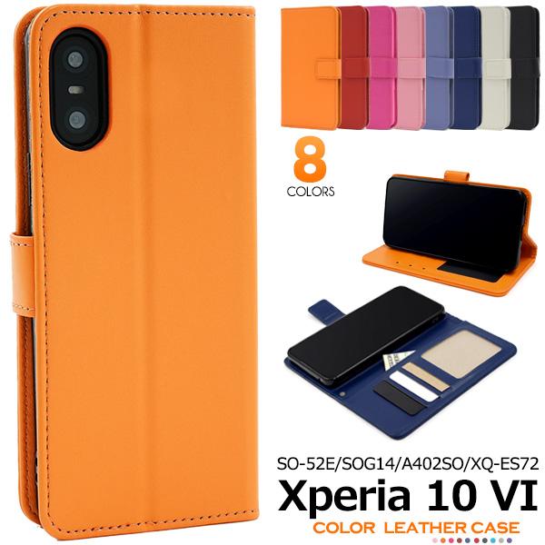 Xperia 10 VI SO-52E SOG14 A402SO XQ-ES72 ケース 手帳型 大...