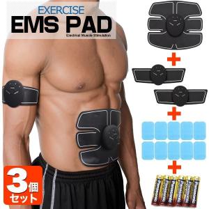 EMS 腹筋ベルト パワーパッド 腹筋用＋尻用パッド＋コイン型電池10個付
