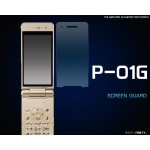 フィルム docomo P-01G用 液晶保護シ...の商品画像