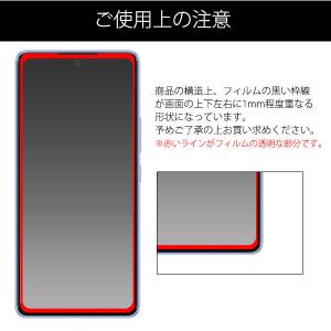 Galaxy A53 5G SC-53C SC...の詳細画像4