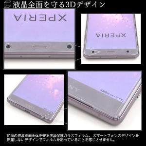 Xperia XZ2 SO-03K SOV37...の詳細画像1