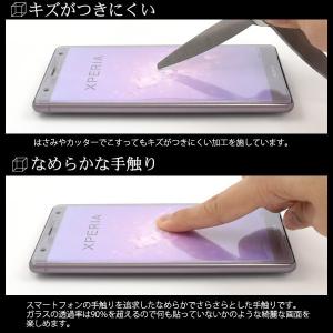 Xperia XZ2 SO-03K SOV37...の詳細画像2