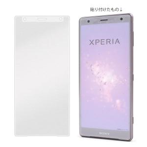 Xperia XZ2 SO-03K SOV37...の詳細画像4