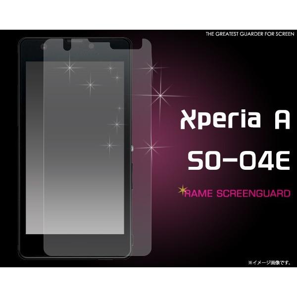 フィルム Xperia A （エクスペリアA） SO-04E用 ラメ液晶保護シール docomo エ...