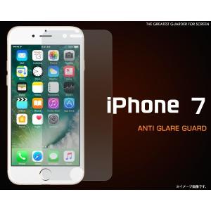 iPhone7/iPhone8(4.7インチ)用 反射防止液晶保護シール アイフォン7 アイフォンセブン アイフォン8