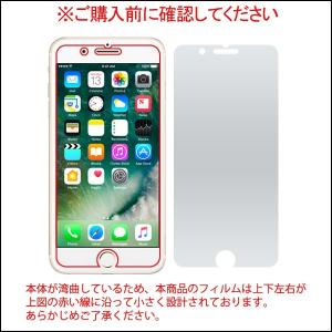 iPhone7PlusiPhone8Plus(...の詳細画像1