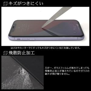 iPhone XR / 11 液晶保護ガラスフ...の詳細画像3