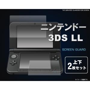 即日発送】Newニンテンドー3DS LL スーパーファミコン