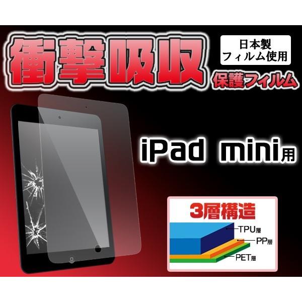 在庫処分セール iPad mini/iPad mini Retina(iPad mini 2)/ip...