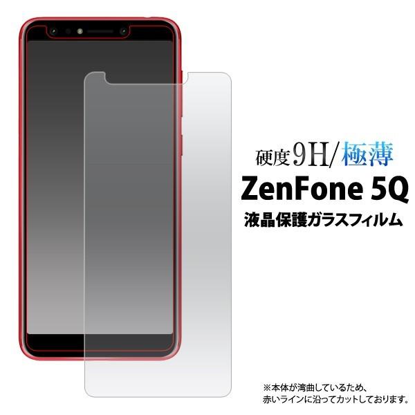 ZenFone 5Q (ZC600KL)用液晶保護ガラスフィルム SIMフリー