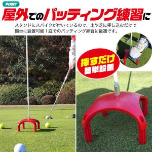 パッティング スタンドピン 矯正器具 修正器具...の詳細画像2