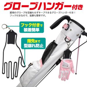 ゴルフクラブケース セルフスタンド グローブハ...の詳細画像4