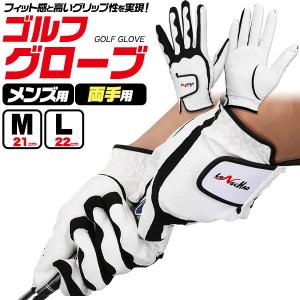 ゴルフ グローブ メンズ オシャレ メンズ レディース ボーイズ の商品一覧 通販 Yahoo ショッピング