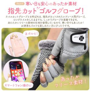 レディース ゴルフグローブ 両手用 指先カット...の詳細画像1