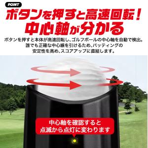 電動 ゴルフボール ラインマーカー パッティン...の詳細画像1