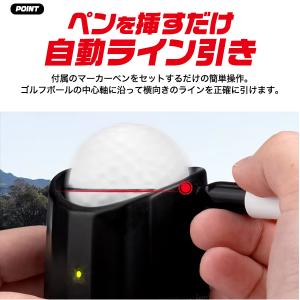 電動 ゴルフボール ラインマーカー パッティン...の詳細画像3