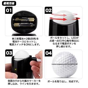 電動 ゴルフボール ラインマーカー パッティン...の詳細画像4