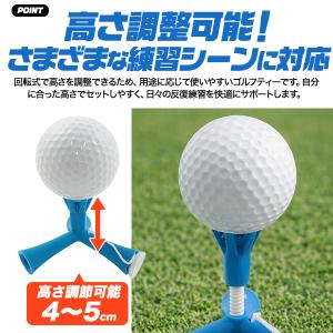 多機能 三脚式 ゴルフティー 高さ調整可能 テ...の詳細画像1