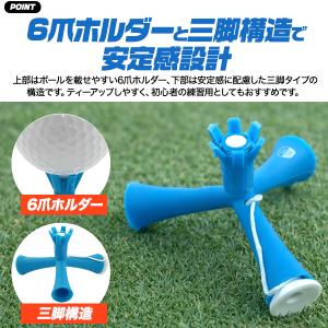 多機能 三脚式 ゴルフティー 高さ調整可能 テ...の詳細画像3