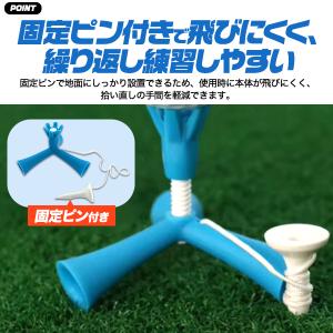 多機能 三脚式 ゴルフティー 高さ調整可能 テ...の詳細画像4