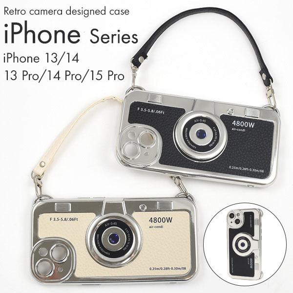 iphone13 iphone13pro iphone14 iphone14pro iphone15...