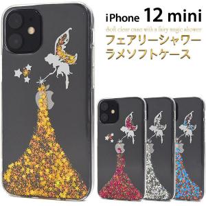 VALENTINO GARAVANI（ヴァレンティノ ガラヴァーニ） スマートフォン