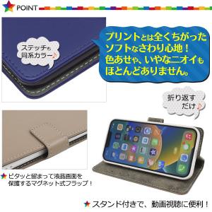 iPhone 14 ケース 手帳型 大人可愛い...の詳細画像2