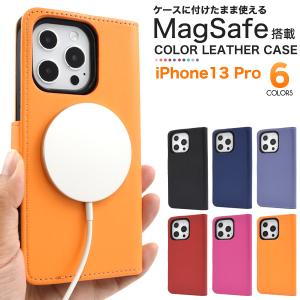 iPhone 12 12pro 13 13pro...の商品画像