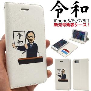 iPhone7/iPhone8/6/6S(4.7インチ)用 カバー ファンシーカラーサンド
