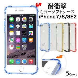 iPhone 6s Plus SIMフリー 未使用ケース付 ip_camellia1_01.jpg