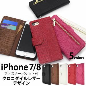 iphone SE 第2世代 第3世代 8 / ...の商品画像