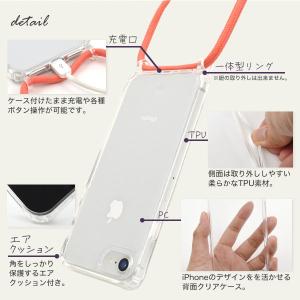 iPhone SE 第2世代 第3世代 8 7...の詳細画像3