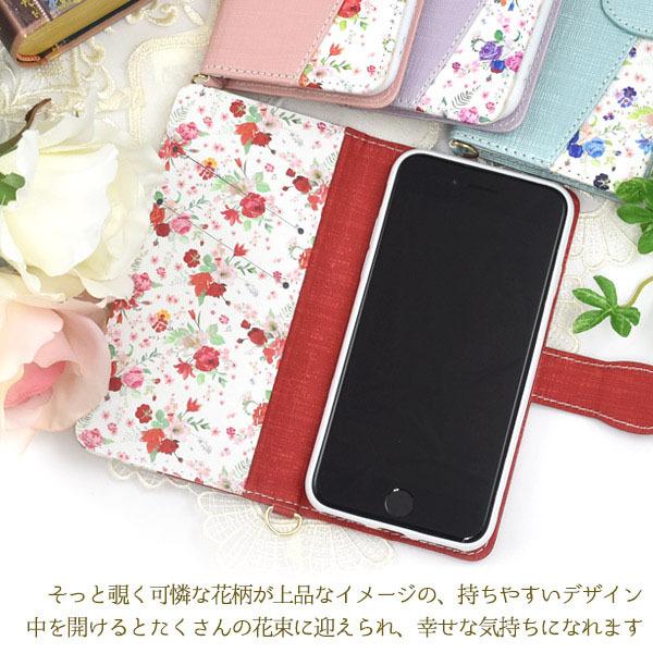 iPhoneSE 第2世代 第3世代 8 / 7 / 6 / 6s ケース 手帳型 大人可愛い 花柄...
