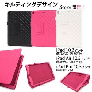 iPad 10.2インチ(第7世代 2019年モデル)用キルティングレザースタンドケース｜enmo-do