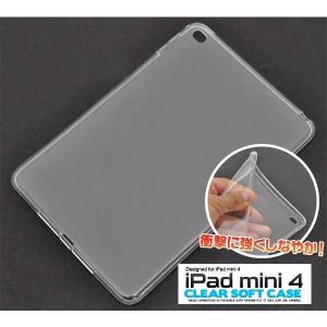 iPadケース iPad mini 4用 カラーレザーデザインケース 手帳型 横開き