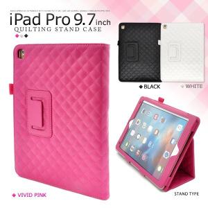 iPadケース iPad Pro(9.7インチ)用 キルティングレザースタンドケース for Apple アイパッド プロ｜enmo-do