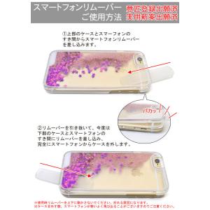 iPhone x xs ケース 大人可愛い キ...の詳細画像4