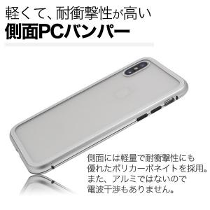アイフォンケース iPhoneX/iPhone...の詳細画像2