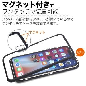 アイフォンケース iPhoneX/iPhone...の詳細画像3