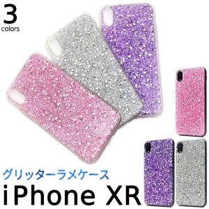 アウトレット iPhone XR ケース 大人可愛い キラキラ ラメ iphone10r アイフォン xr アイフォン 10r アイホン xr 10r カバー かわいい おしゃれ 大人 可愛い｜enmo-do