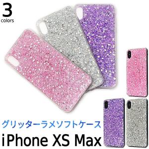 iPhone XS Max ケース 大人可愛い キラキラ ラメ グリッター iPhoneXS Max iPhoneXSMax アイフォンxsmax  アイフォンxs アイフォン カバー かわいい おしゃれ｜円網堂