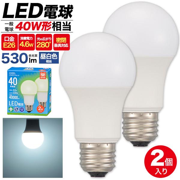 LED電球 2個セット 消費電力 4.6W 5年保証 LED電球 口金E26 40W形 全光束 54...