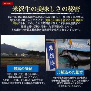 A5ランク 米沢牛 バラ肉 カルビ 焼肉用 5...の詳細画像4