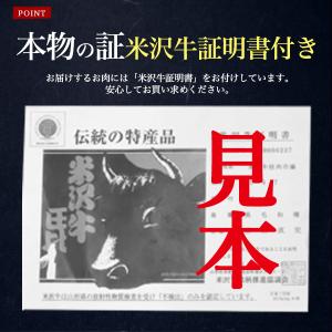 A5ランク 米沢牛 バラ肉 カルビ 焼肉用 5...の詳細画像5