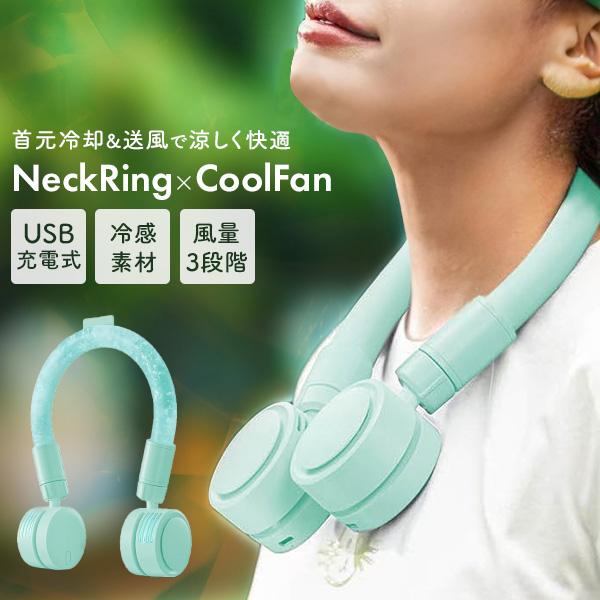 扇風機 首掛け 小型 軽量 充電式 ハンディ扇風機 手持ち扇風機 携帯扇風機 おすすめ ハンディファ...