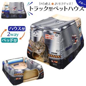 ニャンタクラブ [即納在庫品] 遠赤外線 にゃんこの和みこたつ M 猫用