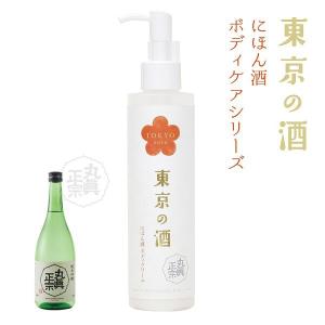ボディクリーム 東京の酒 日本酒 200ml 日本製 保湿｜enmo-do
