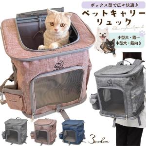 ニトリ（NITORI） リュックペットキャリー(BT-P098B) : ニトリ Yahoo