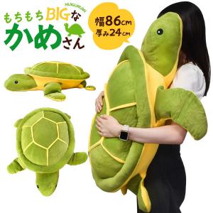 大きい アルパカ ぬいぐるみ 84cm かわいい あるぱか 動物 まくら 寝室
