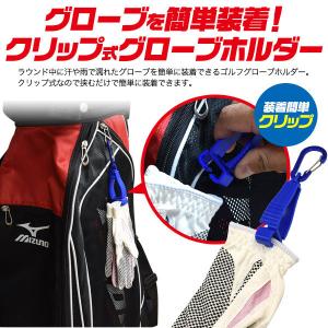 カラビナ付き グローブホルダー クリップ式 手...の詳細画像1